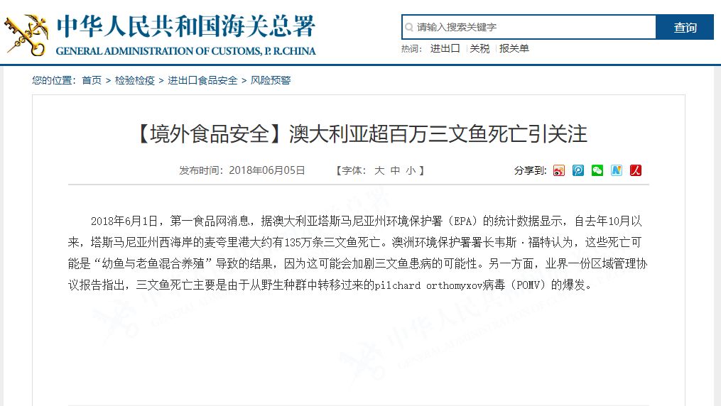 新澳最新最快資料的探索與警示——以新澳85期為例探討違法犯罪問題