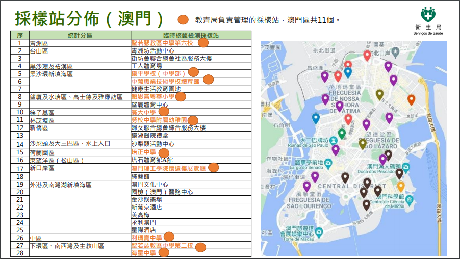 新澳門內(nèi)部精準(zhǔn)資料的探索與挑戰(zhàn)