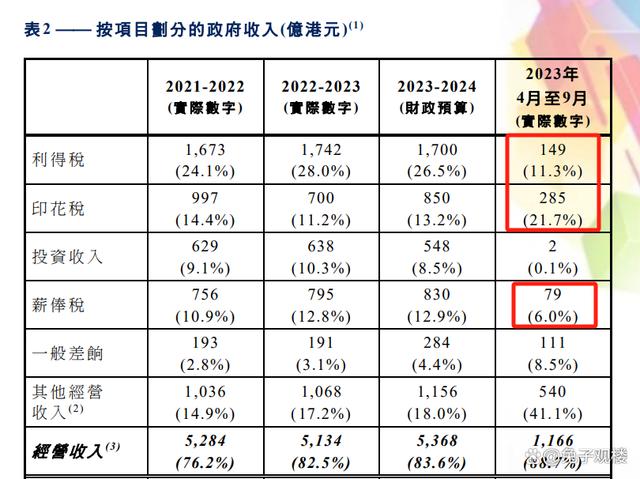 新門內(nèi)部資料最新版本2024年深度解析