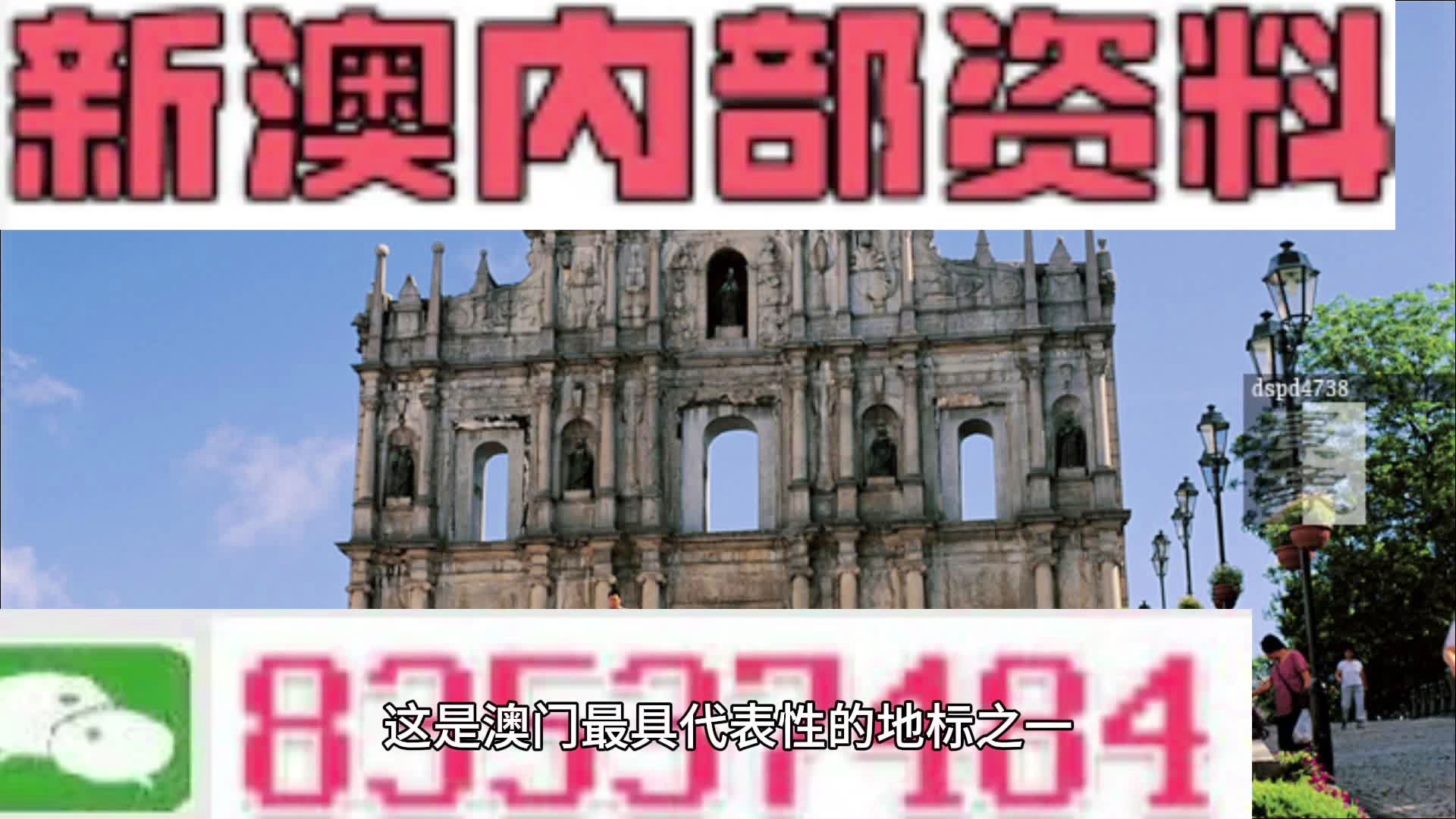 澳門正版精準(zhǔn)免費資料旅游團——探尋真實與虛幻的邊界