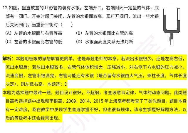 新澳最準(zhǔn)的免費(fèi)資料，探索與解析