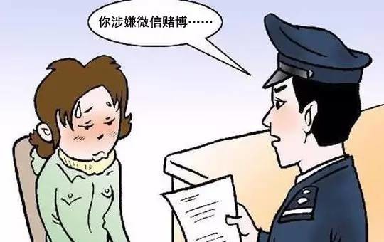 警惕虛假博彩陷阱，切勿參與非法賭博活動(dòng)