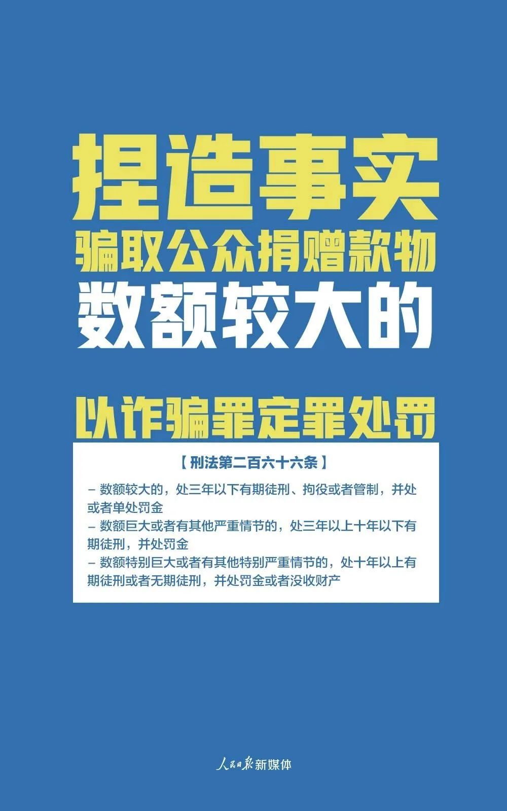 澳門正版資料與犯罪行為的探討