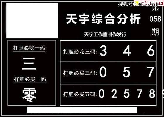 關(guān)于天下彩9944cc免費(fèi)資料的違法犯罪問題探討