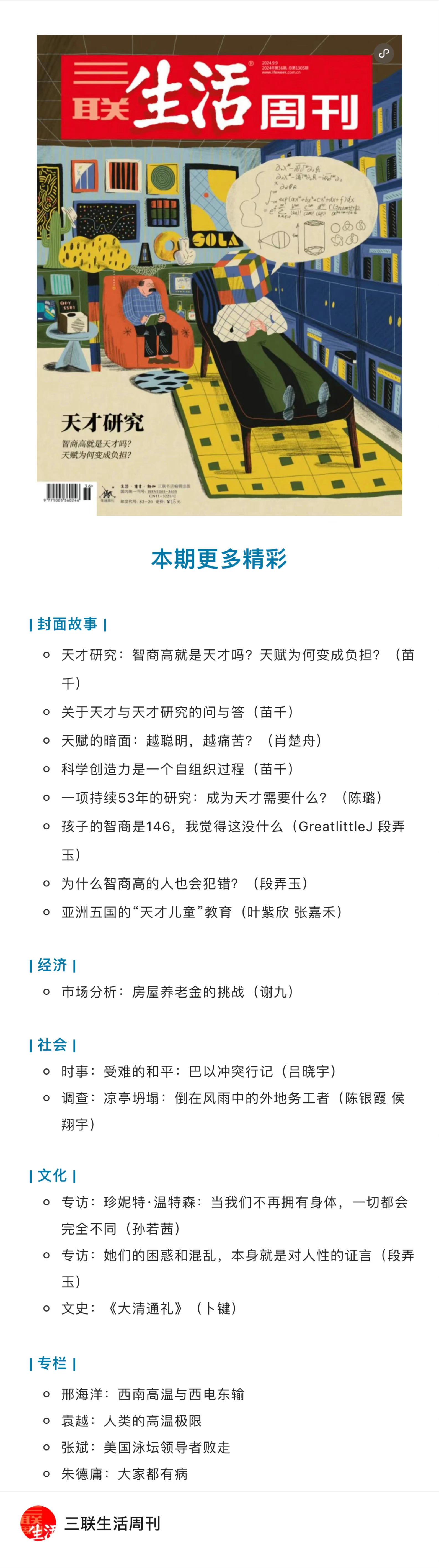 正版澳門天天開好彩大全第57期與犯罪行為的探討