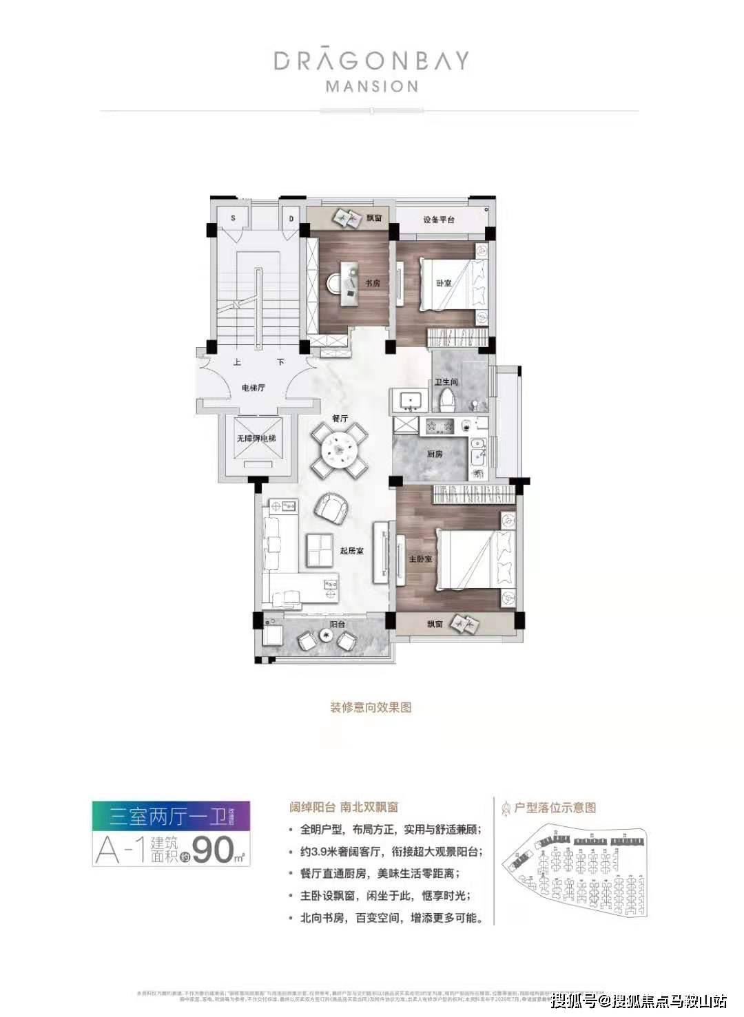 北海365二手房最新信息全面解析