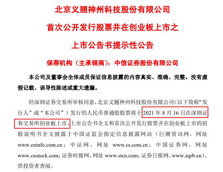 正版澳門天天開好彩大全，警惕背后的犯罪風(fēng)險