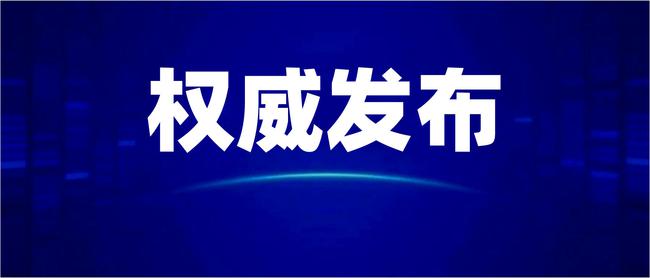 澳門先知免費(fèi)資料大全，揭示違法犯罪的危害與警示