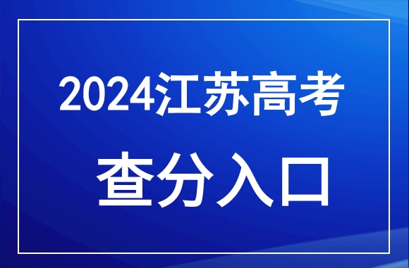 揭秘2024年新澳門王中王開獎(jiǎng)結(jié)果