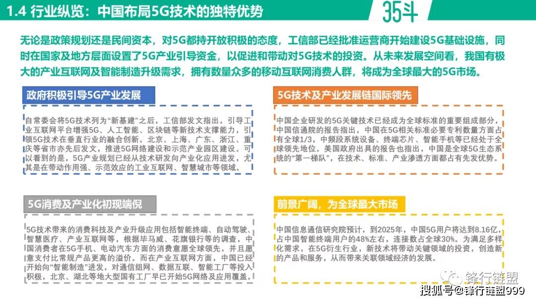 新澳門2024年資料大全管家婆，探索與解讀未來(lái)的澳門娛樂(lè)產(chǎn)業(yè)新篇章