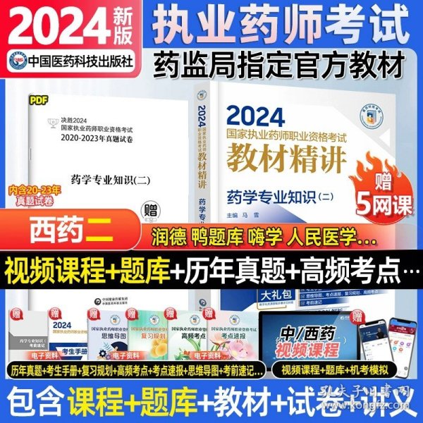 新澳2024大全正版免費(fèi)資料，探索與期待