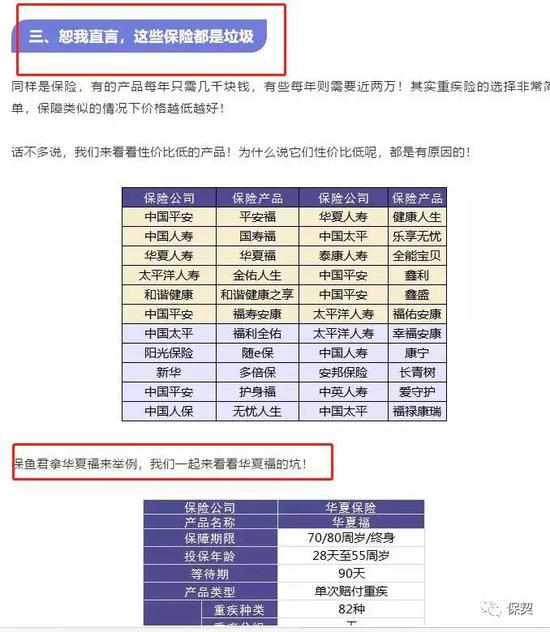 澳門六和免費(fèi)資料查詢——警惕背后的違法犯罪問題