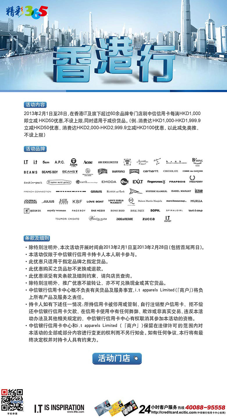 香港最快最精準(zhǔn)免費(fèi)資料，探索信息的海洋