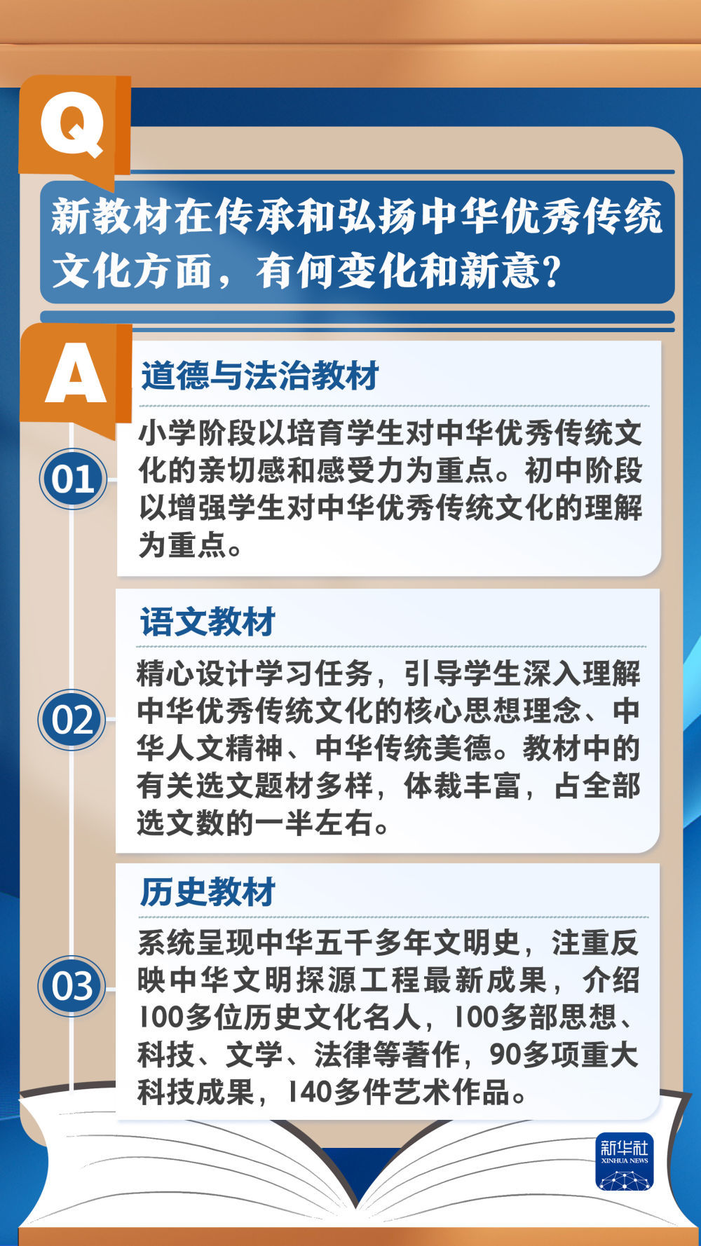 澳門天天開好彩背后的法律與道德探討