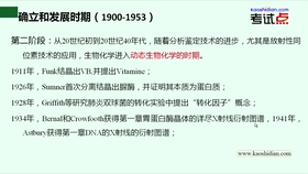 探索新澳資料大全最新版本亮點(diǎn)——開啟知識(shí)的寶庫(kù)之門