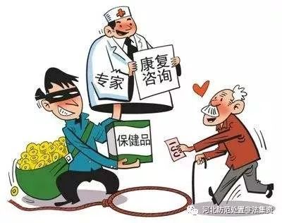 警惕虛假信息陷阱，遠(yuǎn)離違法犯罪，拒絕涉及澳門(mén)精準(zhǔn)正版免費(fèi)資料的誘惑