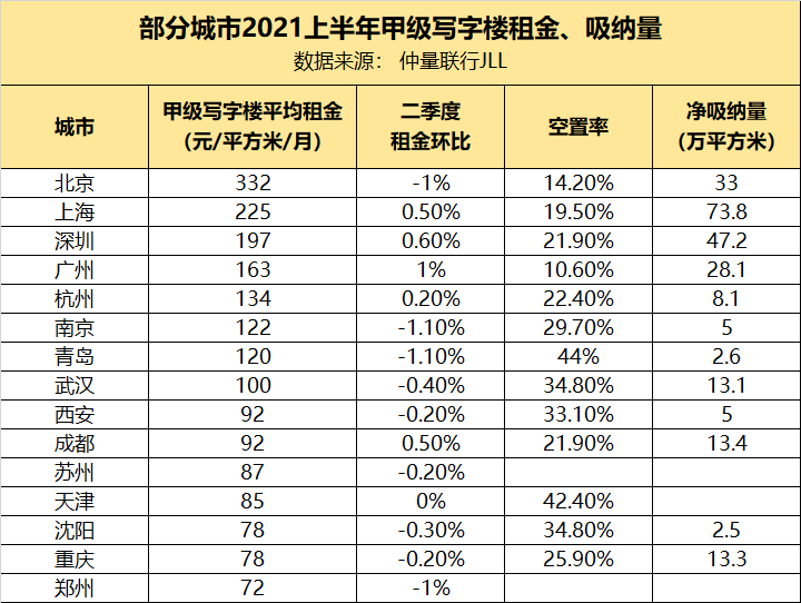 新澳歷史開獎最新結(jié)果查詢表，揭示彩票背后的數(shù)據(jù)與策略