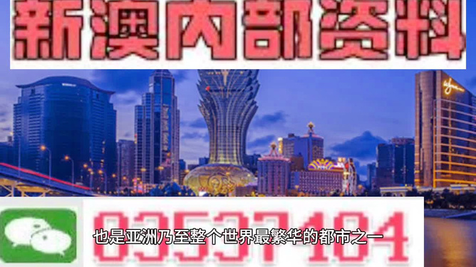 新澳門最精準(zhǔn)下精準(zhǔn)龍門——揭示犯罪現(xiàn)象的警示文章