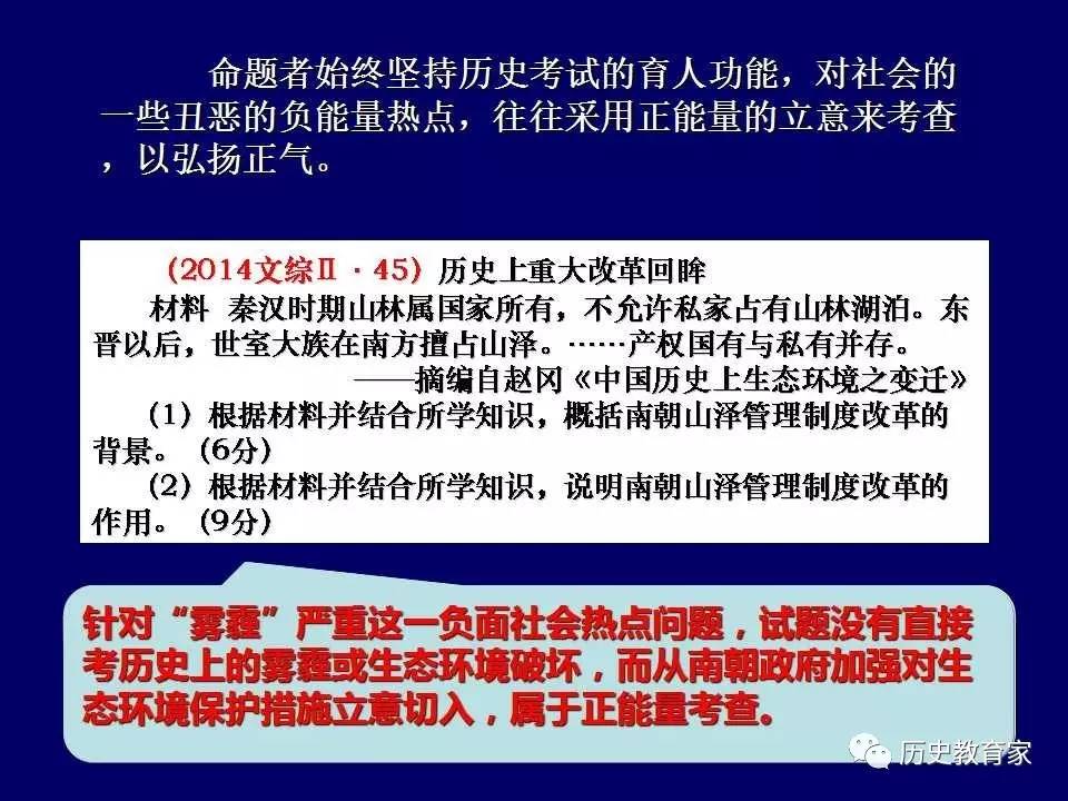 新澳歷史開獎最新結(jié)果查詢今天，探索與解析