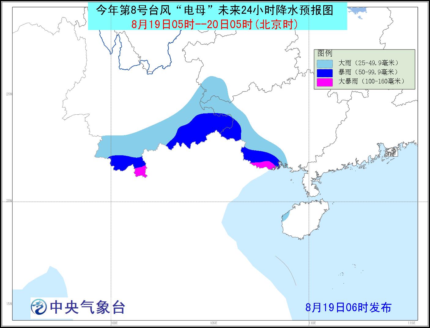 冷卻塔填料 第259頁