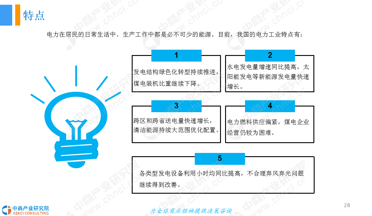 鎵的最新研究進(jìn)展與應(yīng)用前景