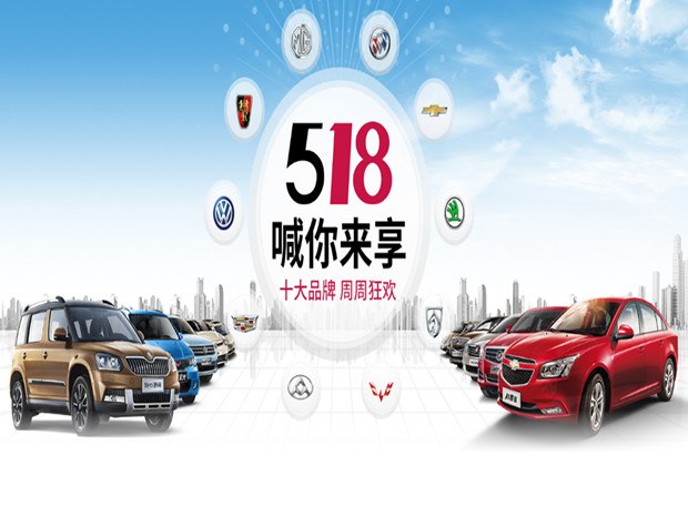 最新汽車降價(jià)消息席卷市場(chǎng)，購(gòu)車良機(jī)來臨