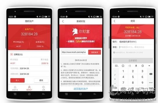 最新賺錢APP，探索新時(shí)代的財(cái)富之路