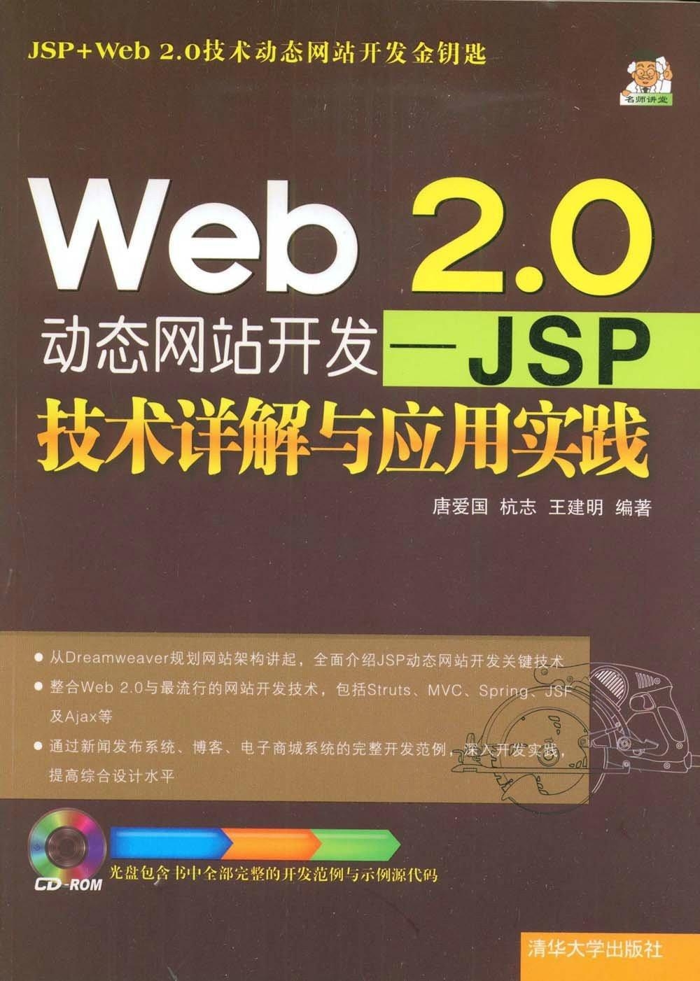 新奧天天正版資料大全，深度解析與實際應(yīng)用