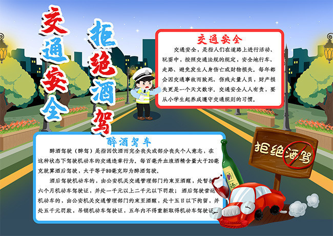 關于澳門特馬今晚開獎結果的探討與警示——以遵紀守法為根基