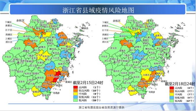 慈溪最新疫情動態(tài)