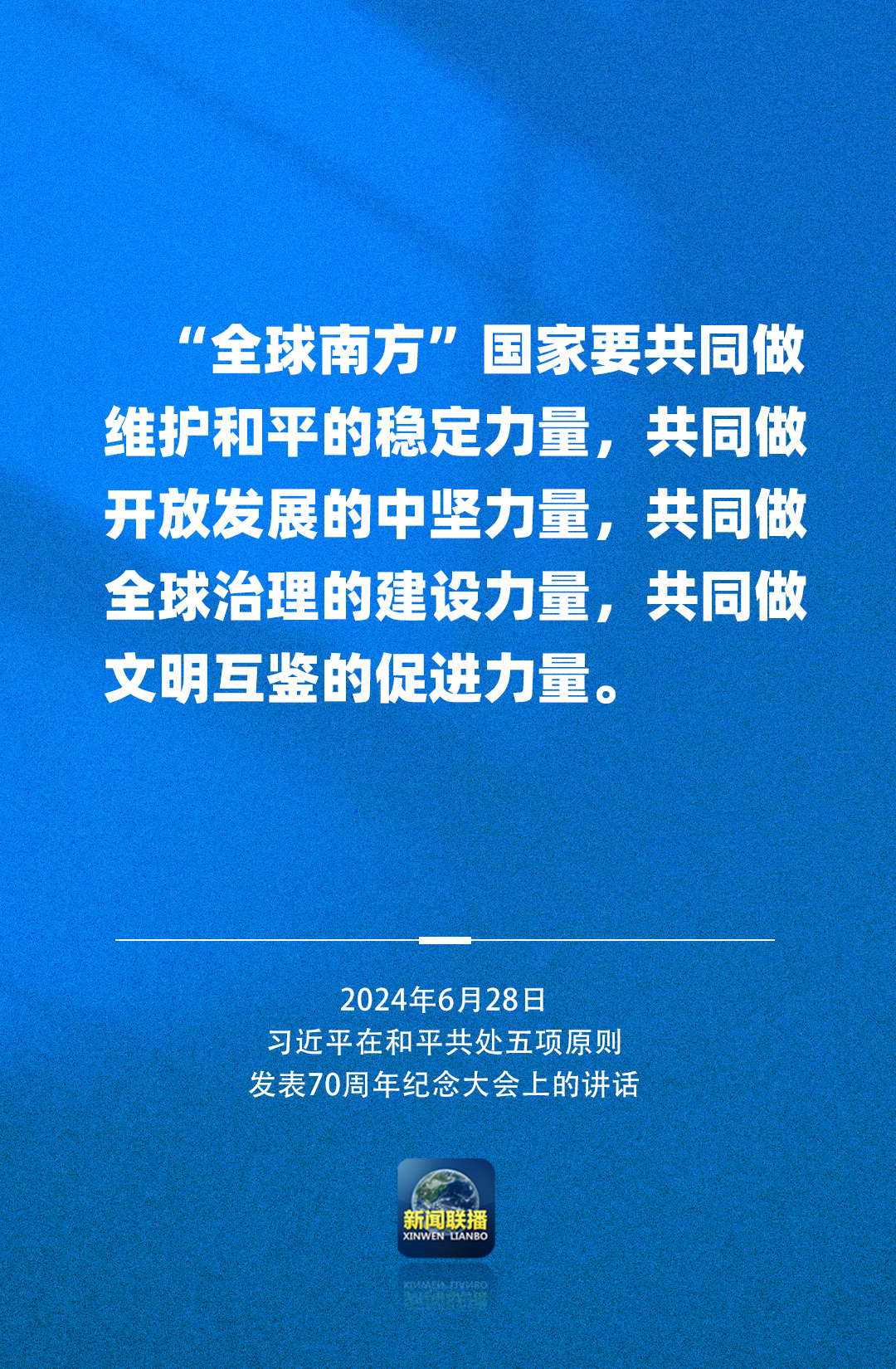 大選最新結果，重塑未來的力量與期待