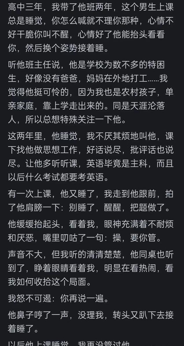 關(guān)于師生文的最新探討，涉黃問題的深度解析