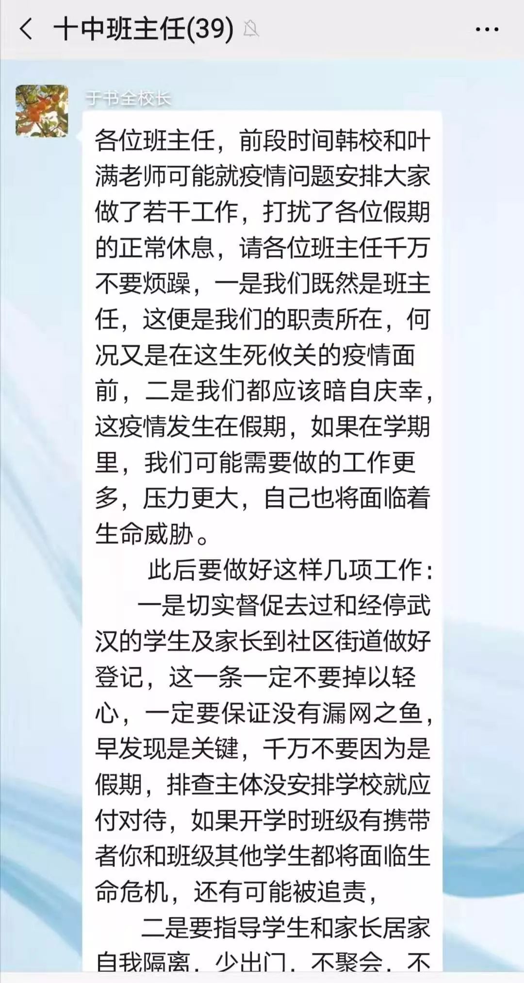 隨州最新疫情，堅定信心，共克時艱