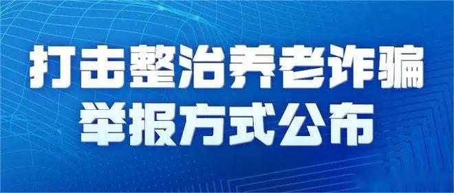 新奧門天天開獎資料大全與違法犯罪問題