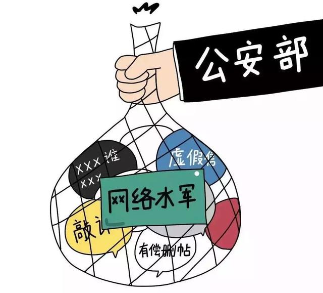 2024新澳今晚資料,警惕網(wǎng)絡(luò)賭博陷阱，切勿參與非法活動——關(guān)于新澳今晚資料的探討