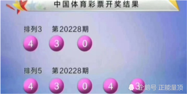 2024澳門六開獎結(jié)果出來,澳門彩票開獎結(jié)果，探索與期待