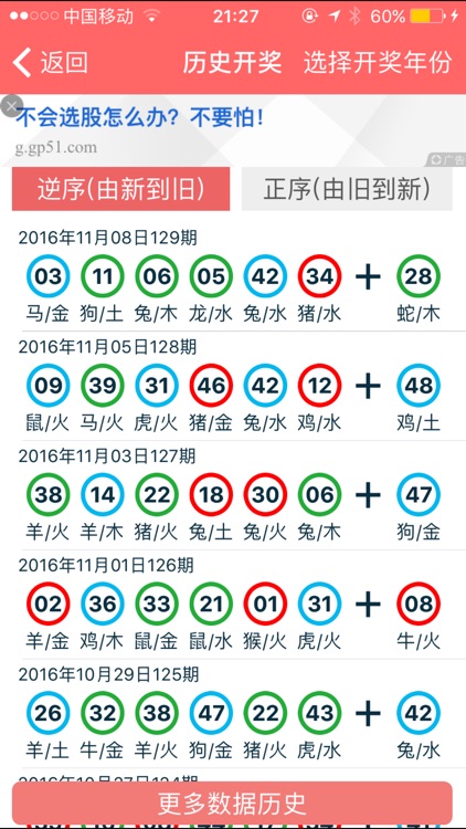 2024年正版資料免費(fèi)大全下載,2024正版資料免費(fèi)大全下載，探索免費(fèi)獲取資源的途徑與策略