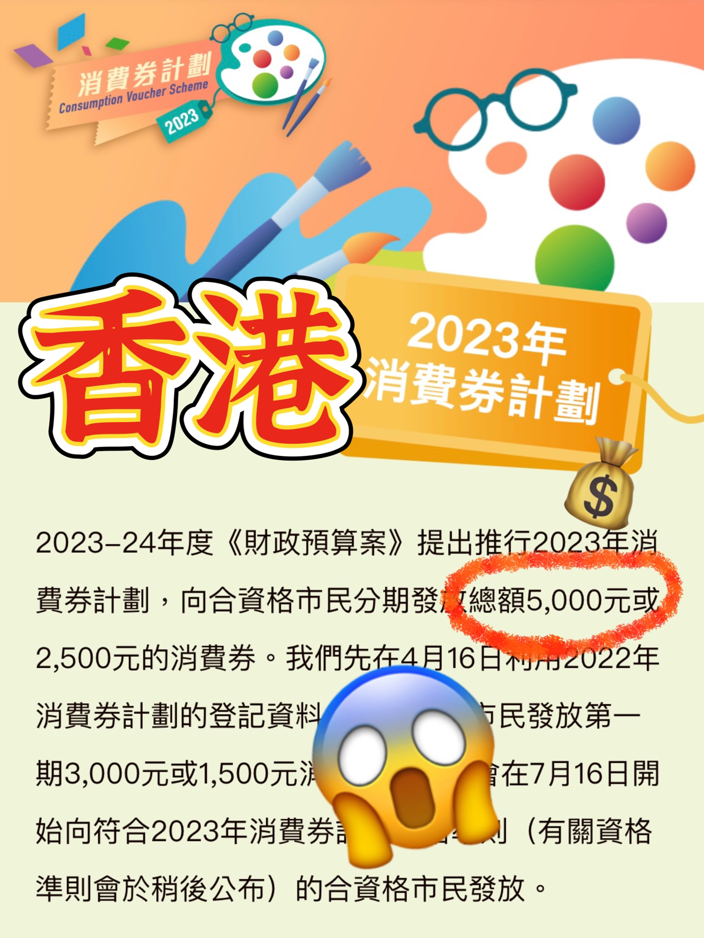 2024香港全年免費(fèi)資料,探索香港，2024全年免費(fèi)資料的深度之旅