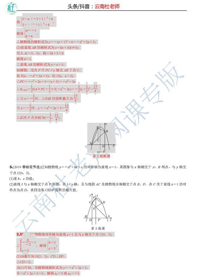 新奧精準(zhǔn)資料免費提供綜合版,新奧精準(zhǔn)資料免費提供綜合版，助力行業(yè)發(fā)展的強大資源