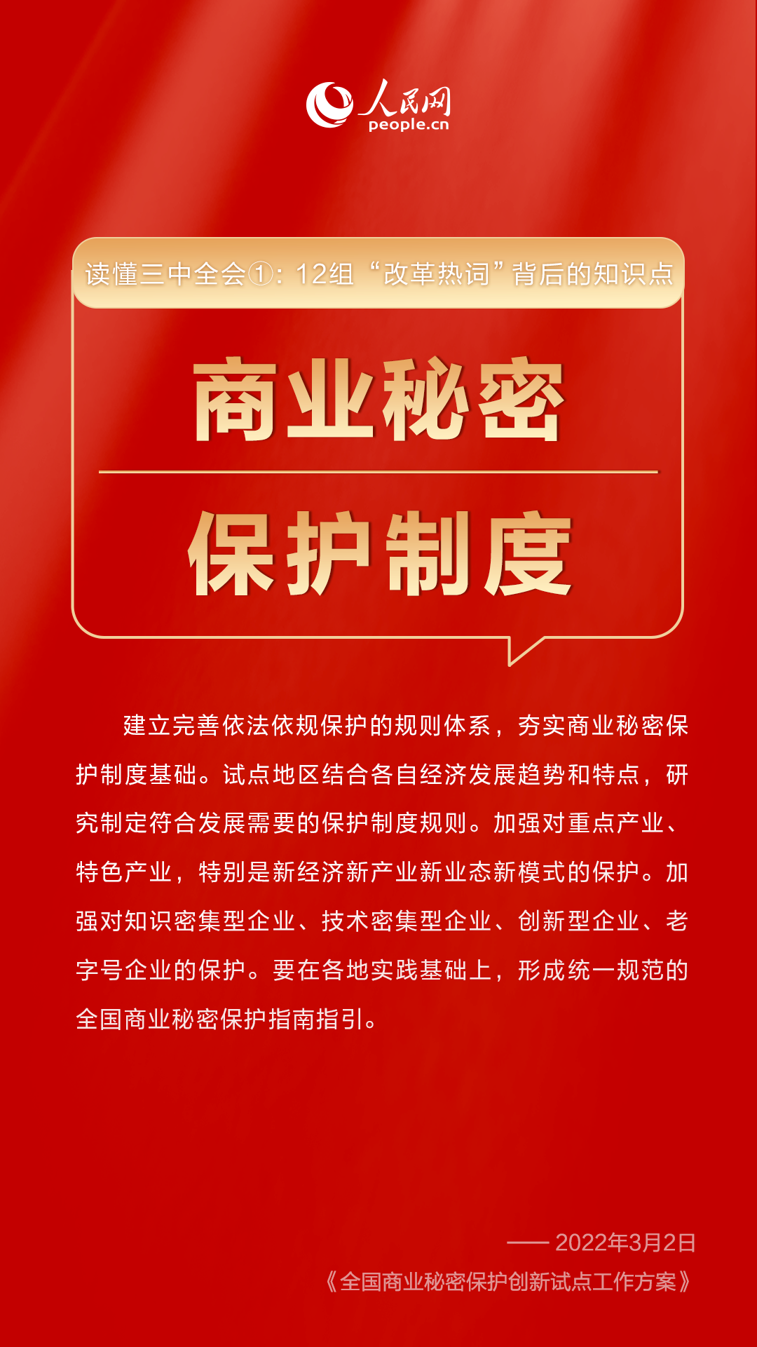 管家婆必中一肖一鳴,管家婆必中一肖一鳴——揭秘神秘預(yù)測(cè)背后的故事