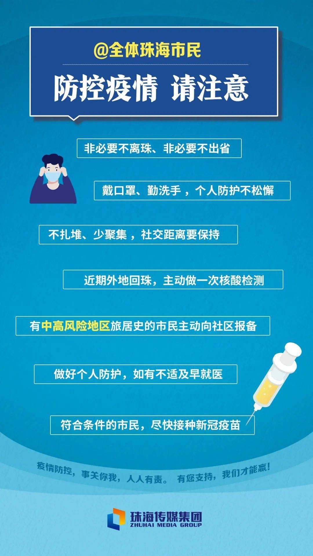 新澳門玄機免費資料,警惕新澳門玄機免費資料的潛在風(fēng)險——揭露其背后的違法犯罪問題