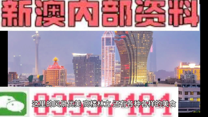 新澳精準資料免費大全,新澳精準資料免費大全——揭示違法犯罪問題