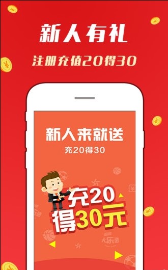 2024天天彩資料大全免費(fèi)600,關(guān)于天天彩資料大全免費(fèi)的探討與啟示——以2024年展望為中心