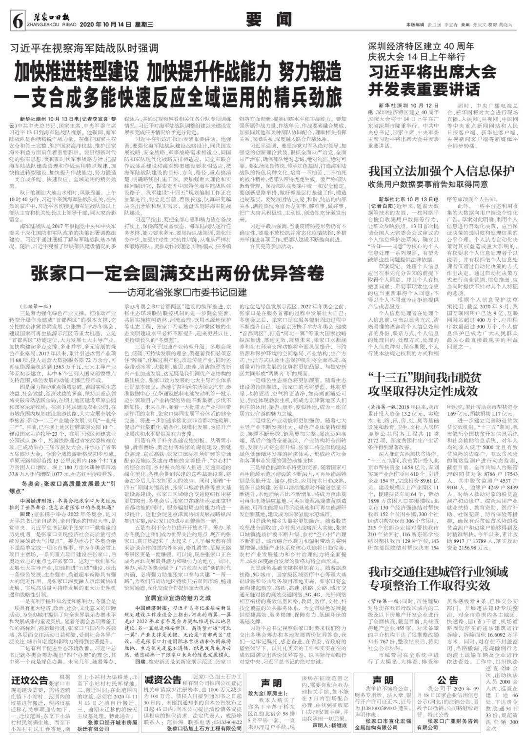 2024新澳門紅姐論壇,關(guān)于新澳門紅姐論壇的探討與反思——警惕違法犯罪問題的重要性