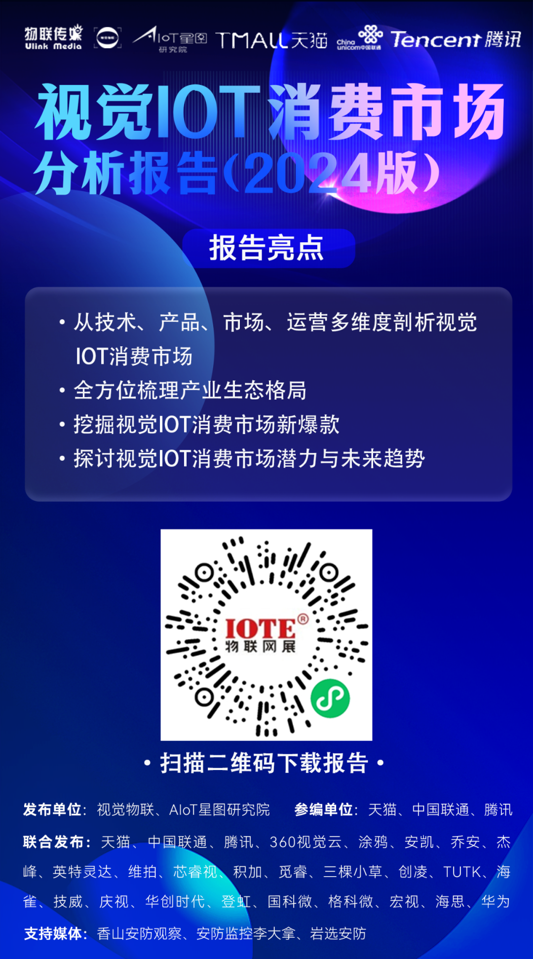 2024新奧正版全年免費資料,揭秘2024新奧正版全年免費資料，獲取與使用指南