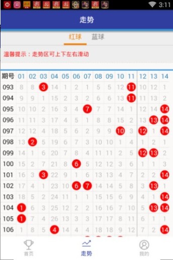 王中王72396.cσm.72326查詢精選16碼一,王中王彩票查詢精選號碼，揭秘彩票背后的秘密與策略