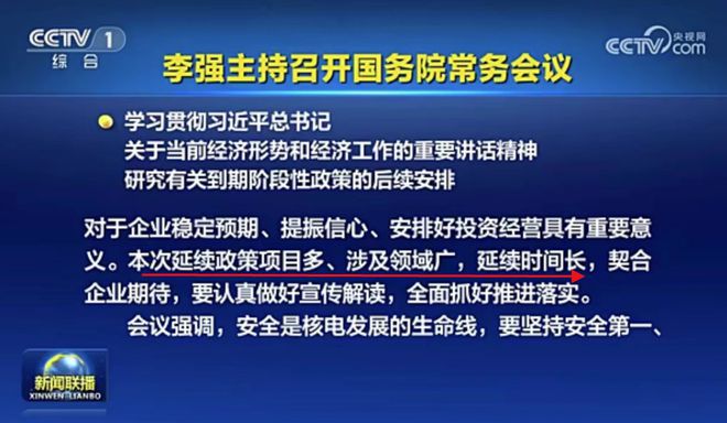 新澳門出今晚最準確一肖,警惕虛假預測，新澳門今晚最準確一肖是非法行為