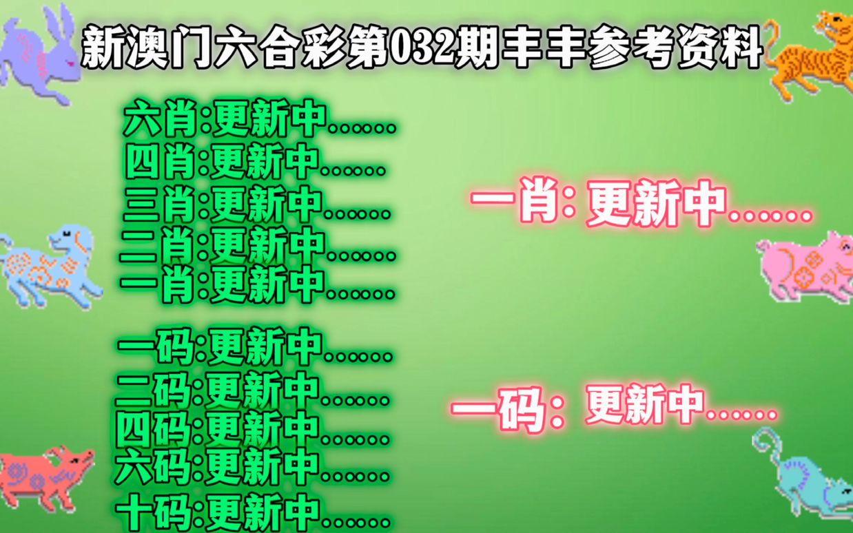 管家婆最準一肖一碼澳門碼86期,關于管家婆最準一肖一碼澳門碼86期的真相探索與警示