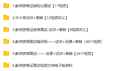 收水器 第207頁