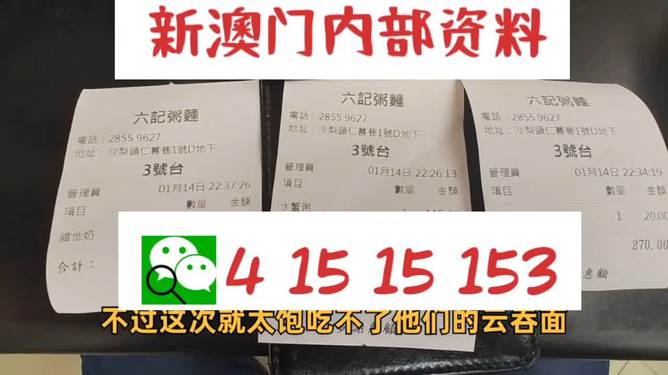 2024新澳最精準資料222期,探索未來之門，揭秘新澳彩票資料精準預測之路走向第222期（第2期）深度解析報告（關鍵詞，新澳彩票、精準資料、預測分析）